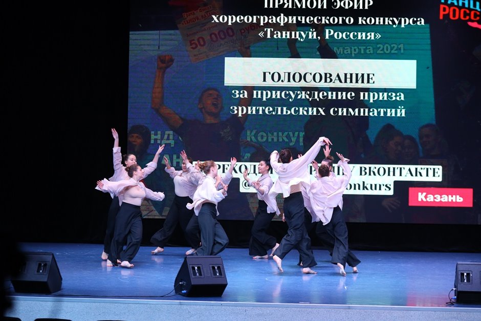Танцуй Россия- (115)
